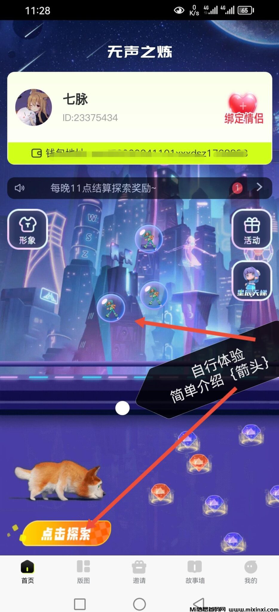 202411011065065650650