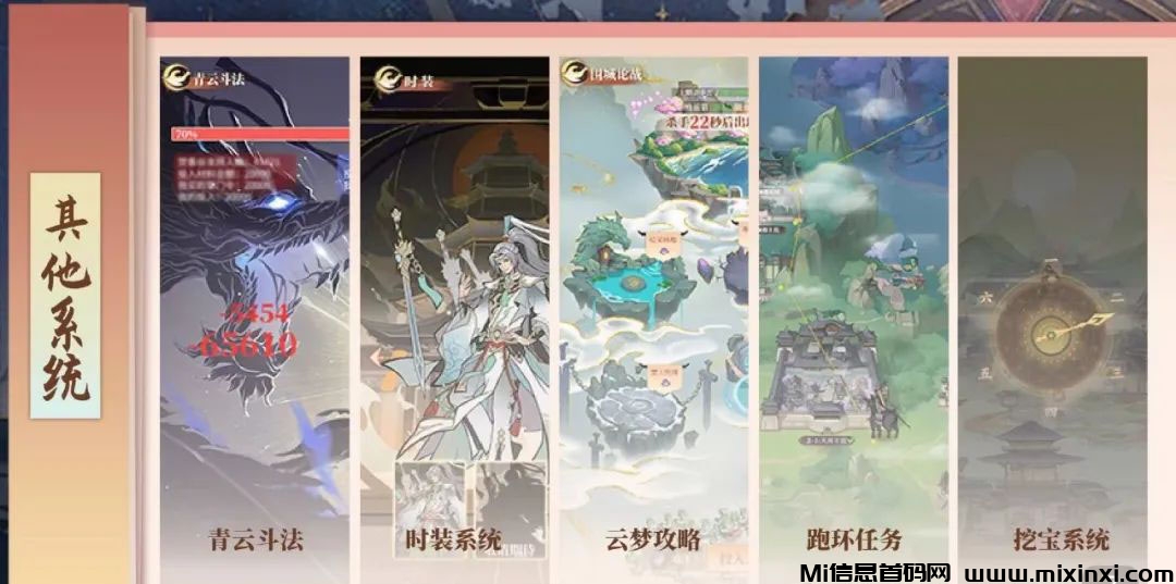 图片[6]-英魂传说御龙二台，一台放心稳定玩，二台11月10号不见不散-首码项目网