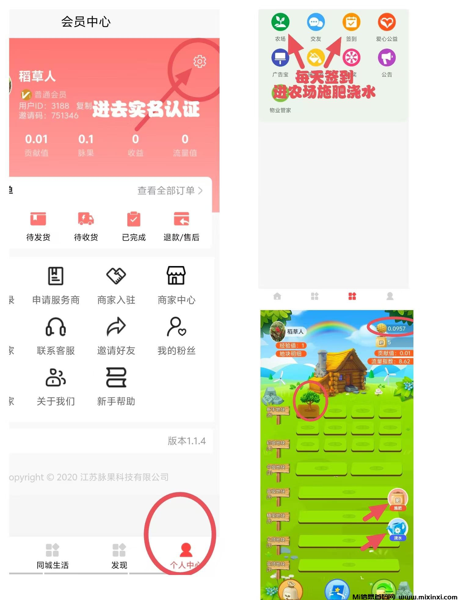 20241101110666550650