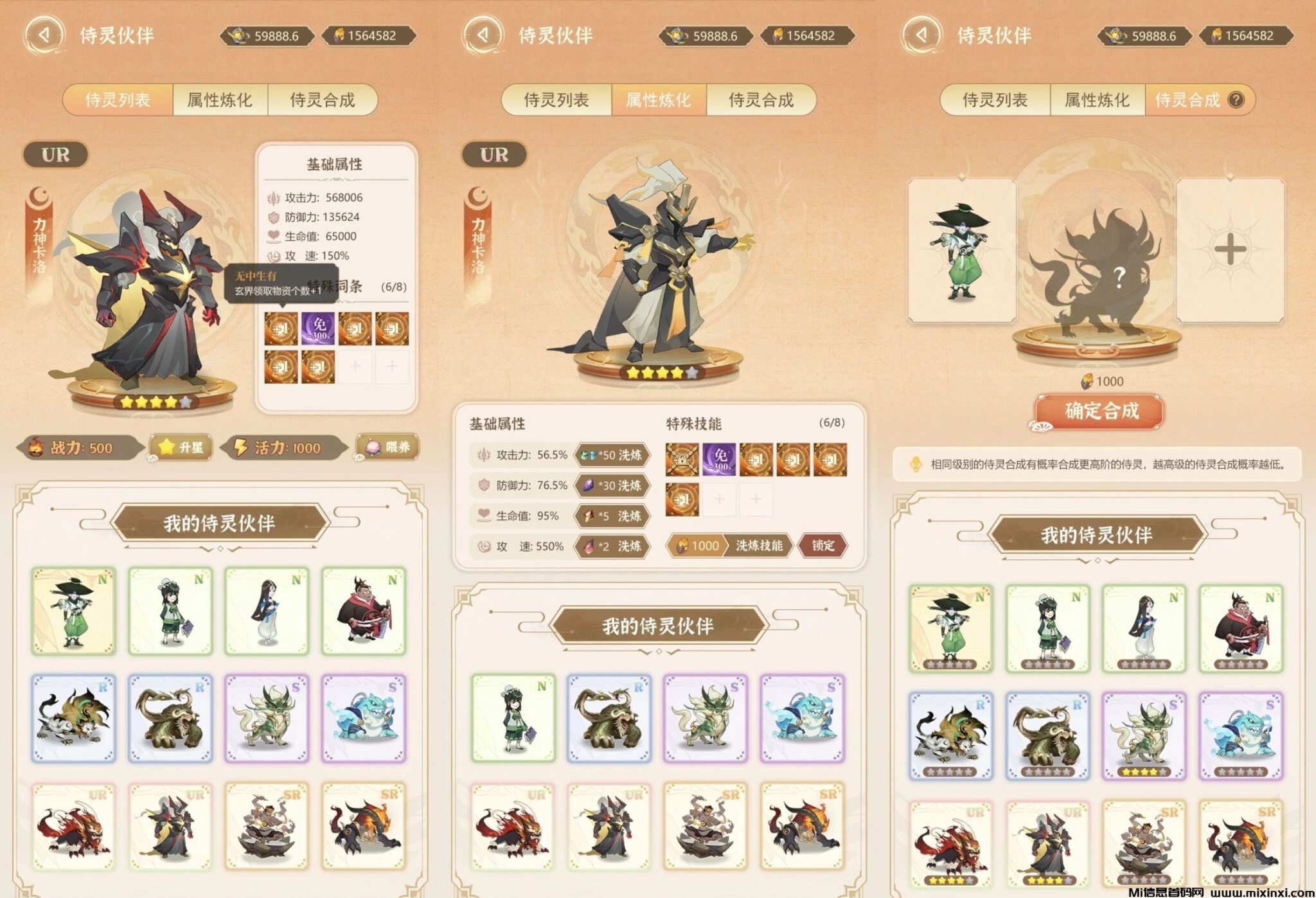 20241101111005605656