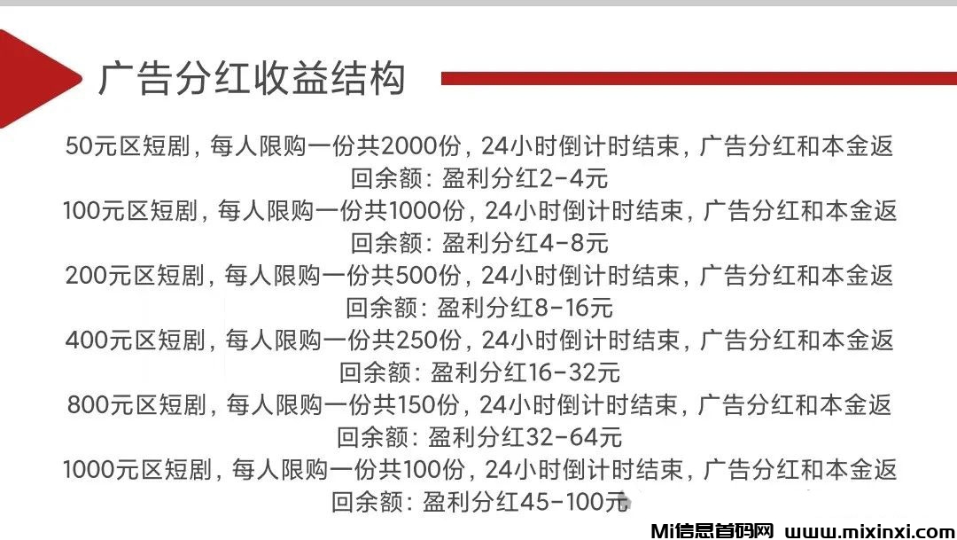 20241102002665656050