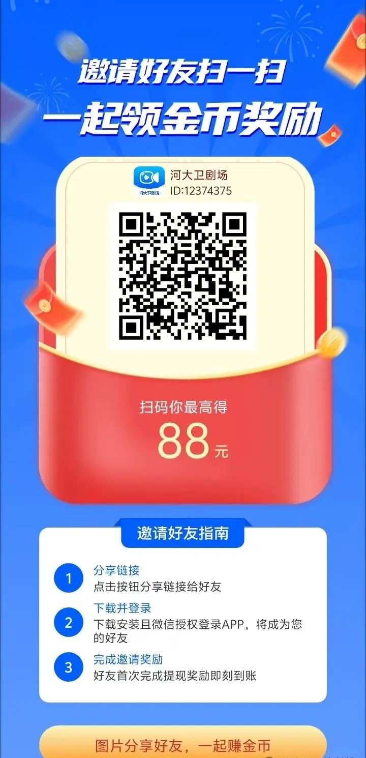 20241102026056065650