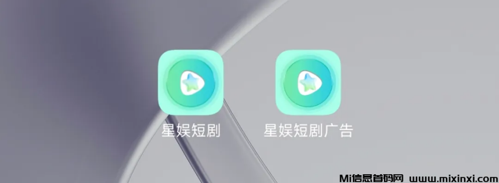 星娱短剧:一款零撸首码项目,不用养机,页面也简洁明了,没啥弹窗广之类的,比较舒心。-首码项目网