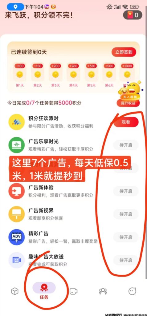 首码飞跃泡泡,实力团队长可对接扶持-首码项目网