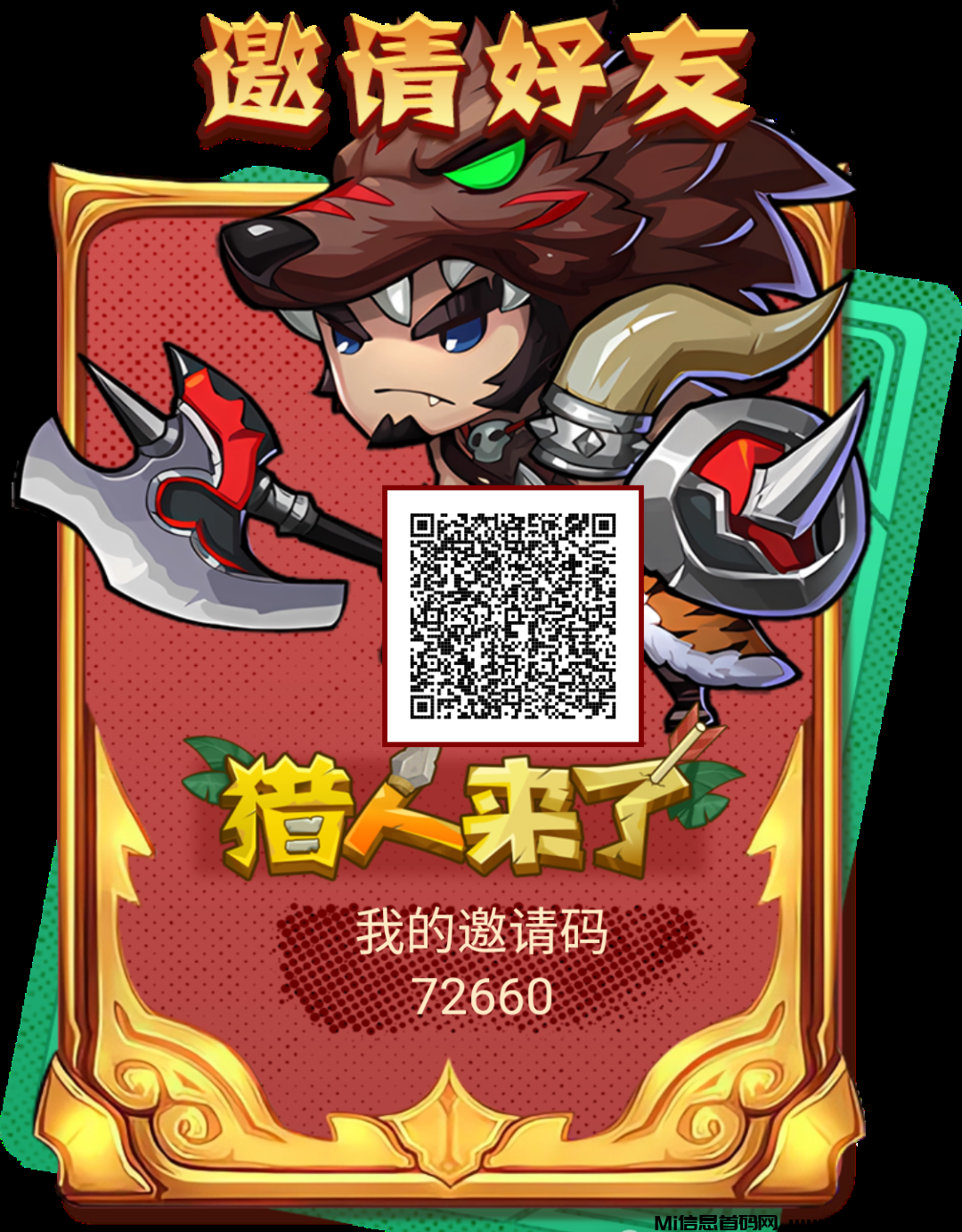 2024110302602560506560