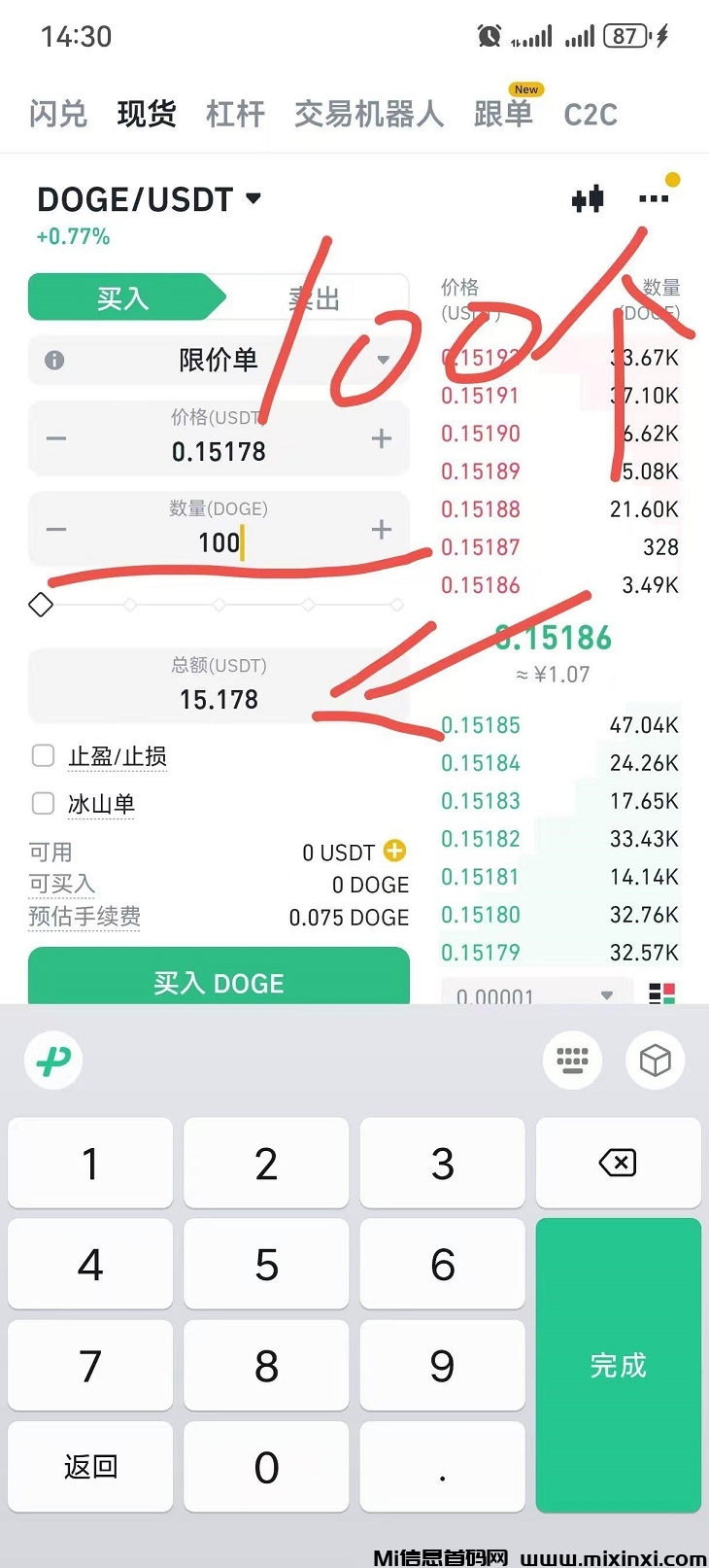 202411041730730220718267