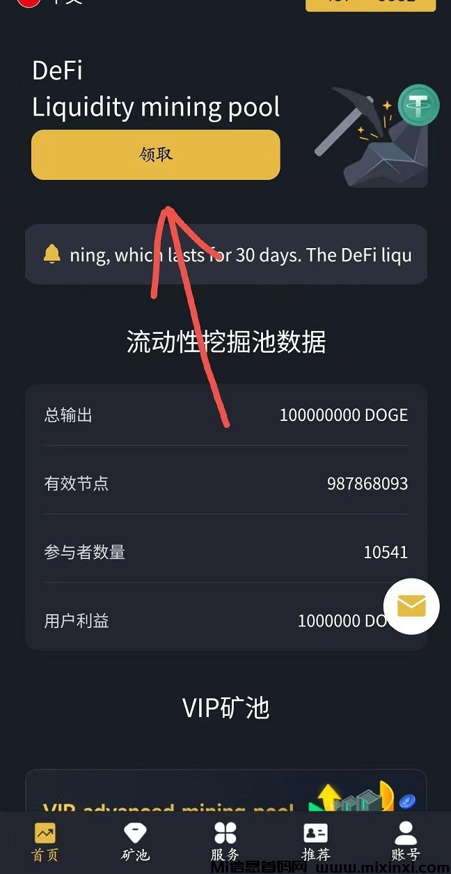 202411041730730220851392