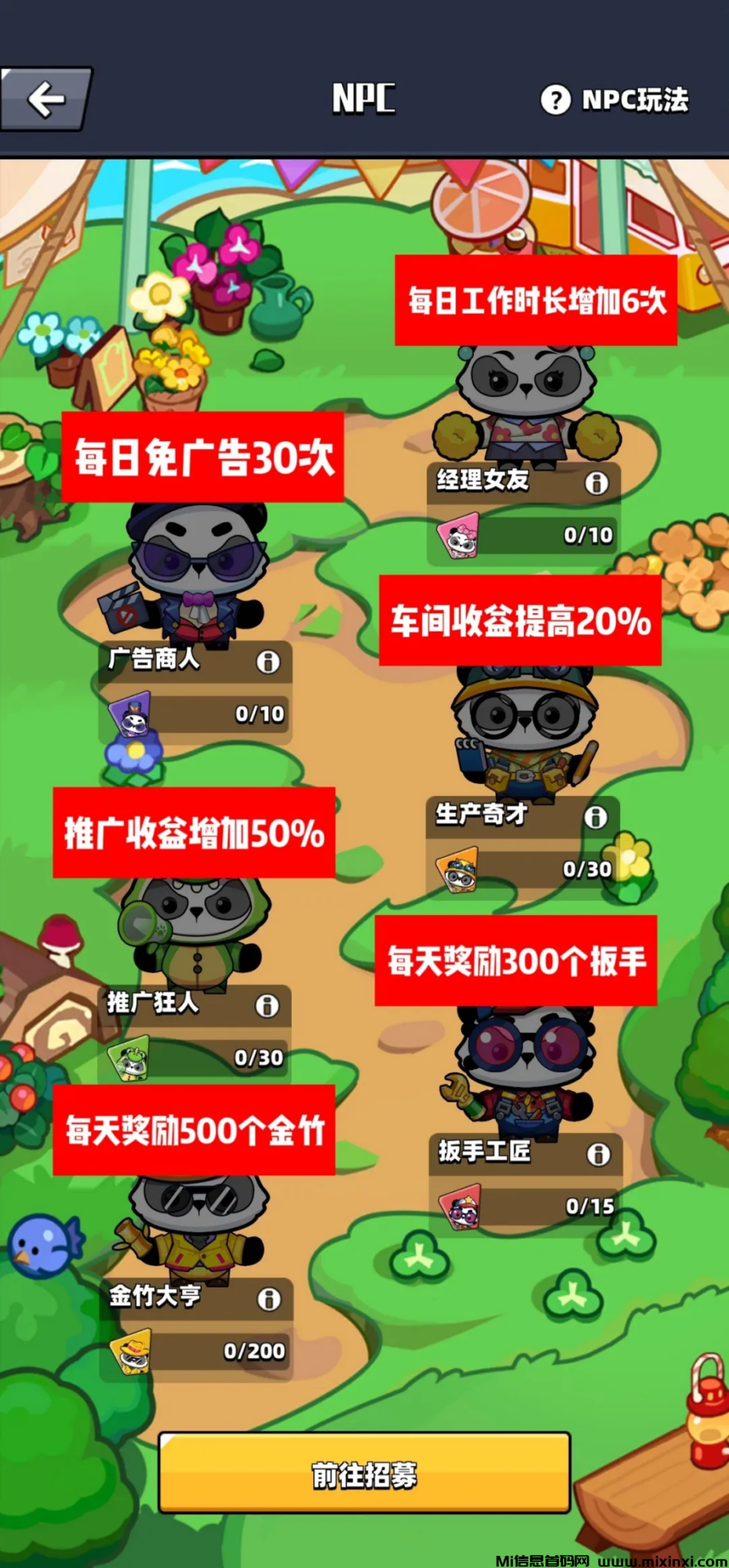 202411044255434035435