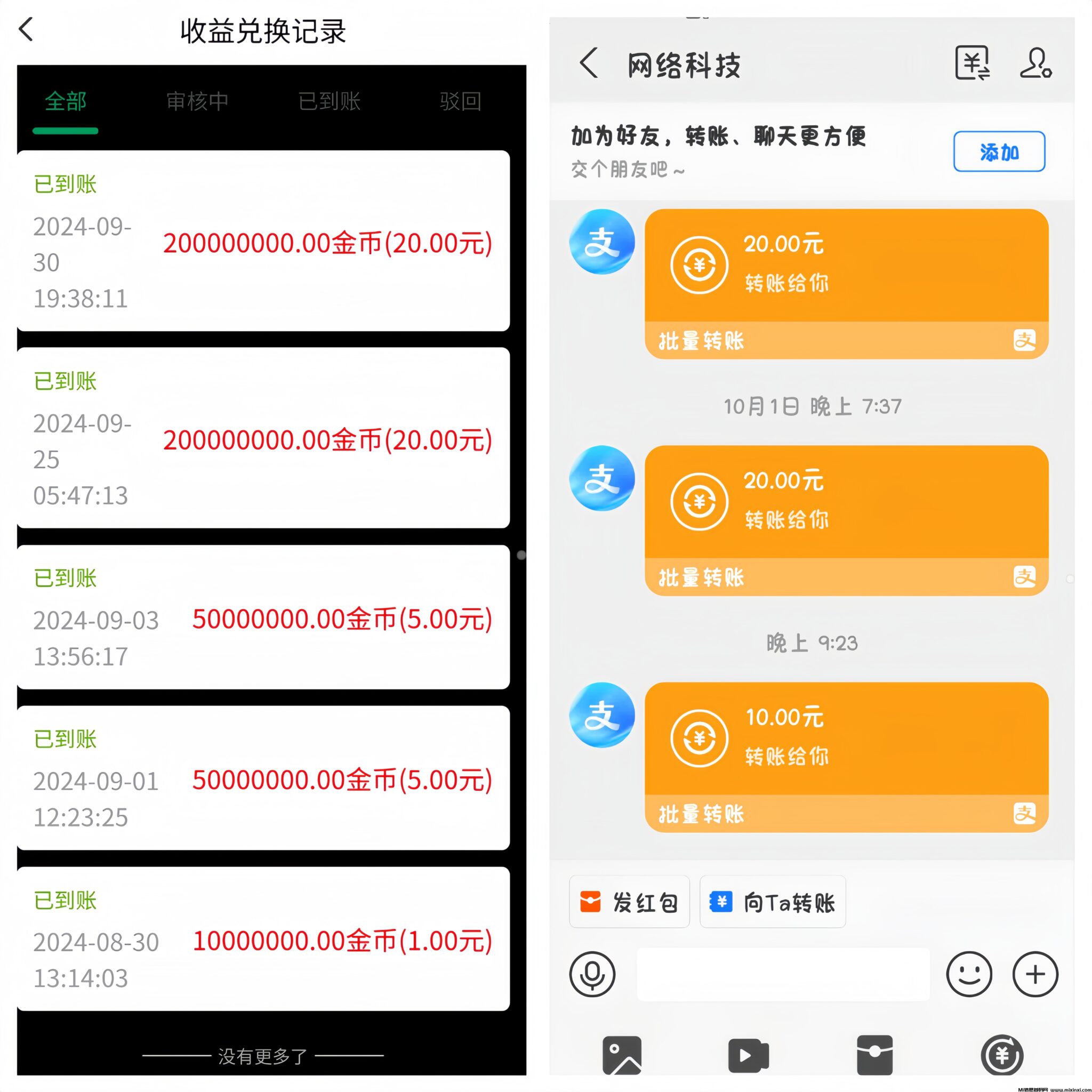 20241107112802894-MEITU_20241009_223310554_image_repair_1728484460164
