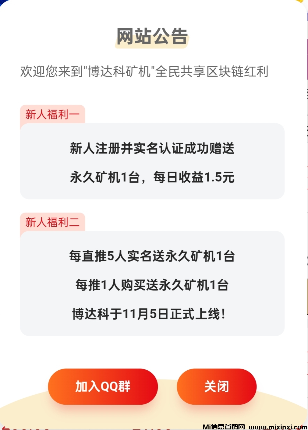 20241107144358516-IMG_20241107_143021