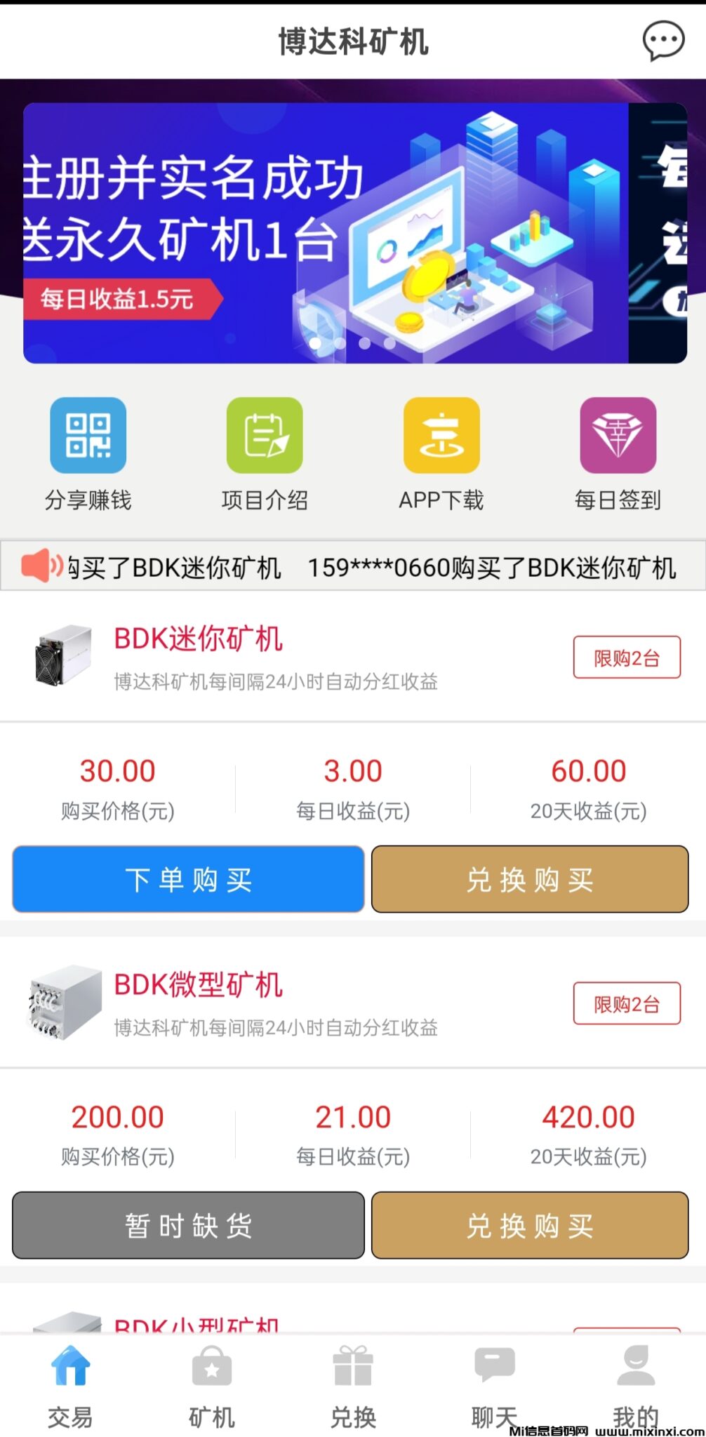 20241107144408556-IMG_20241107_143557