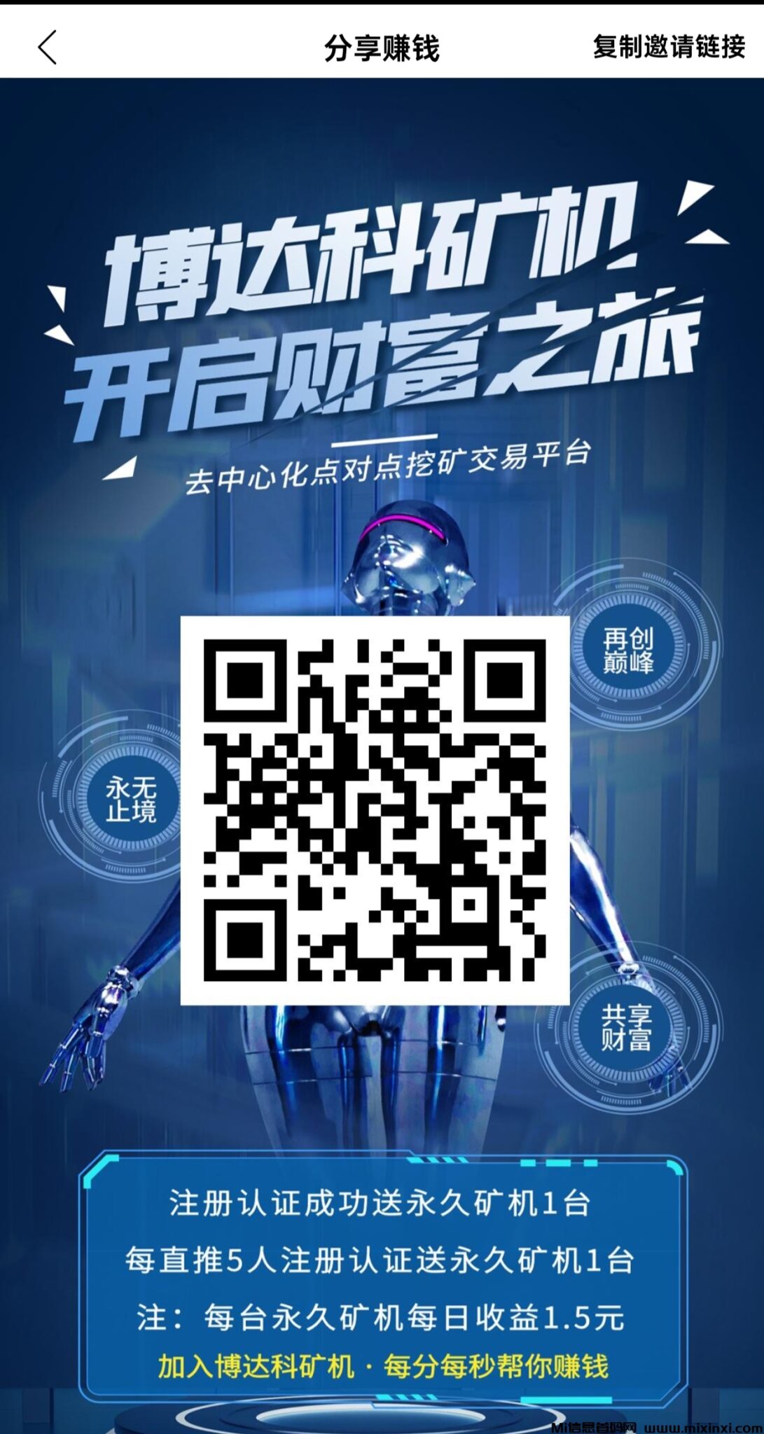 20241107144418567-IMG_20241107_142533