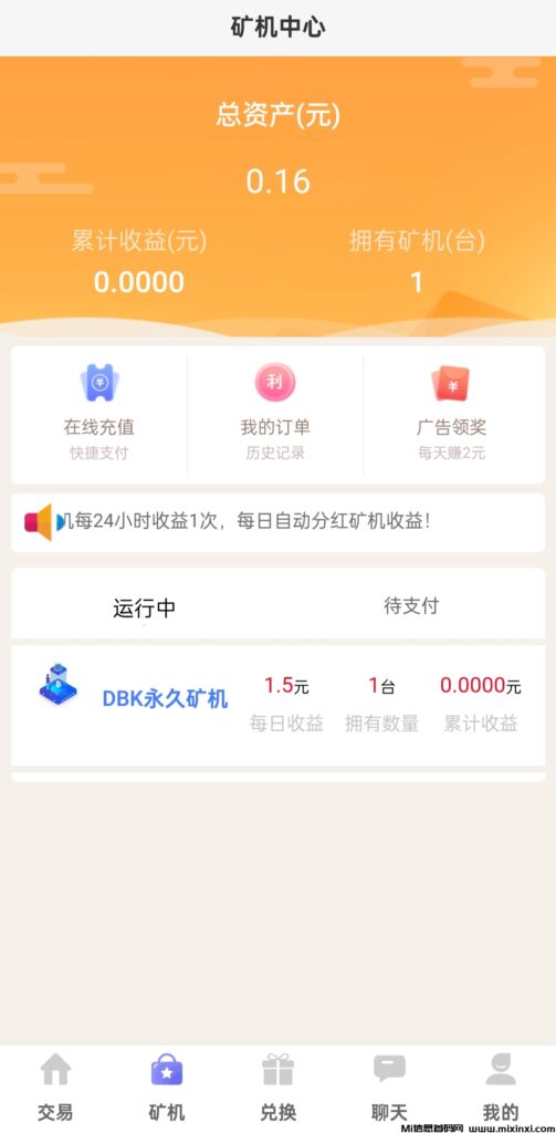 麦芽妈妈首码0撸,私域流量变现创业平台。-首码项目网