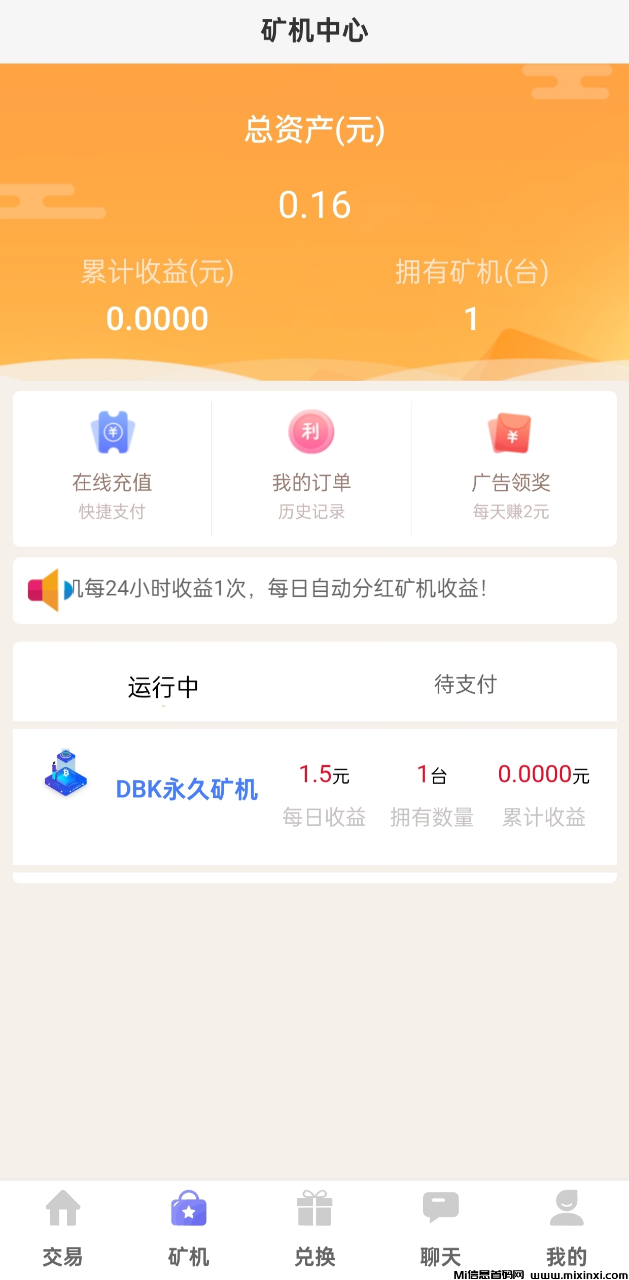 麦芽妈妈首码0撸，私域流量变现创业平台。-首码项目网