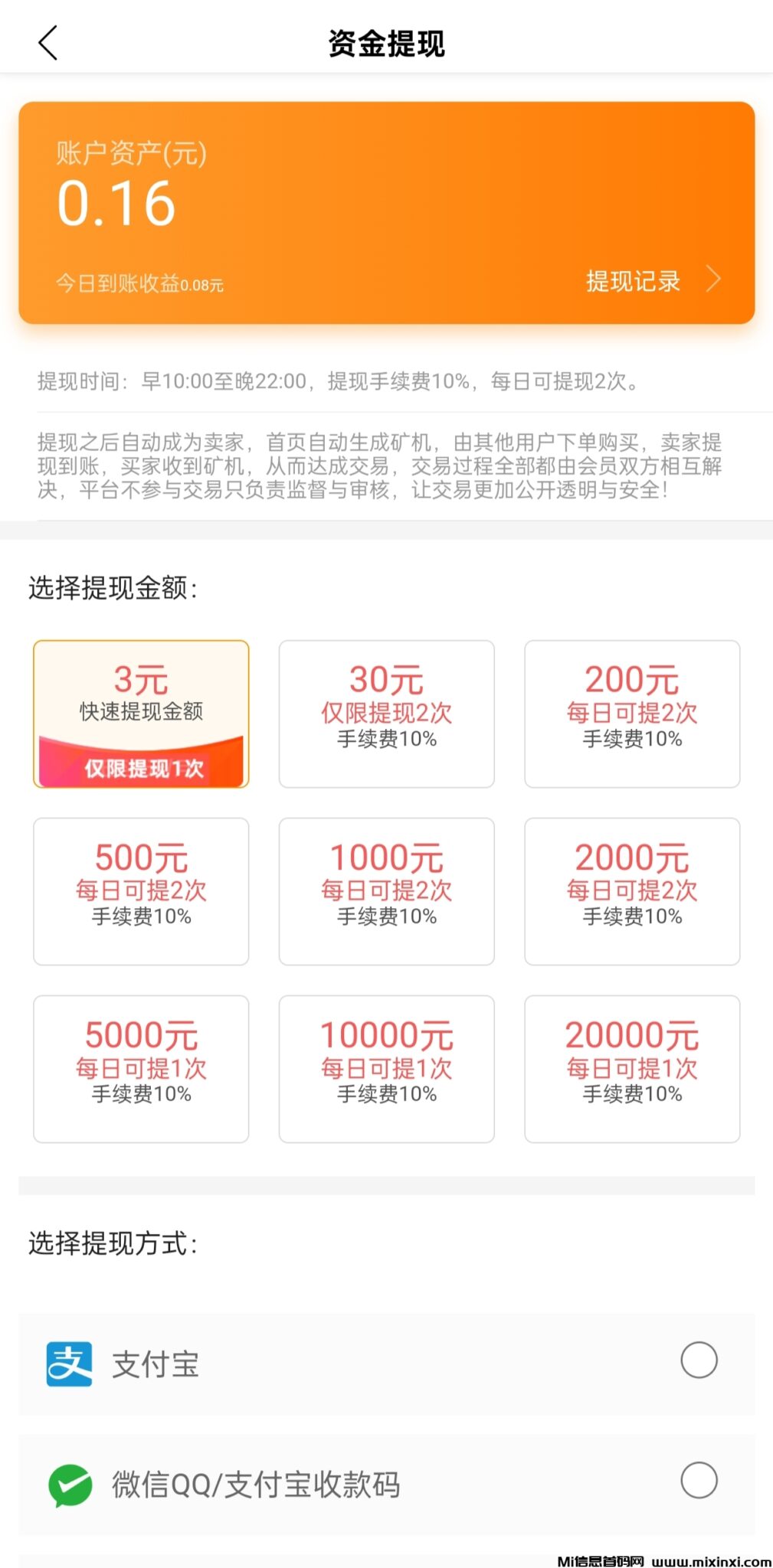 20241107144438381-IMG_20241107_142500