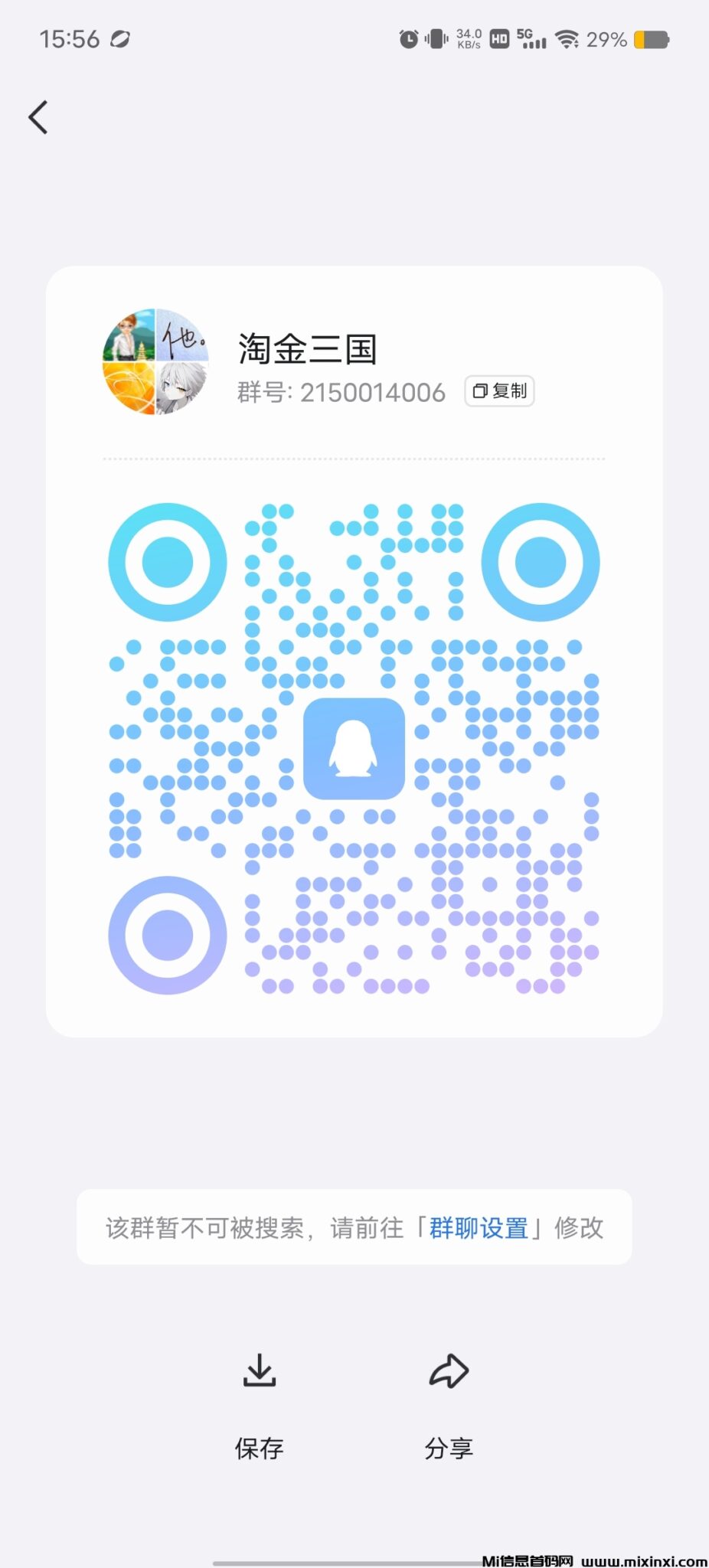 20241107155647630-Screenshot_20241107_155640