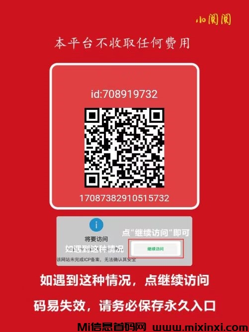 20241107181143953-微信图片_20241107172920