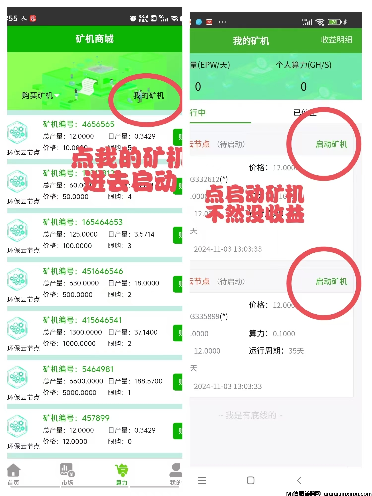 20241107191916597-e9d017b18c0461f6f41265a331d5225