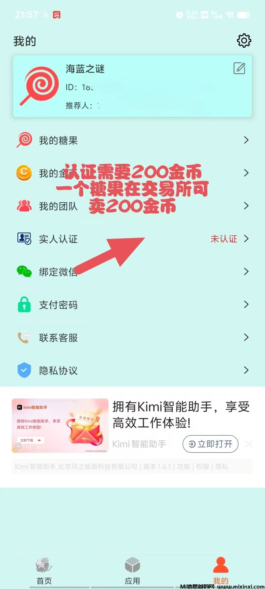 20241108085604415-a72214dc52f302ec7df97caf195615b