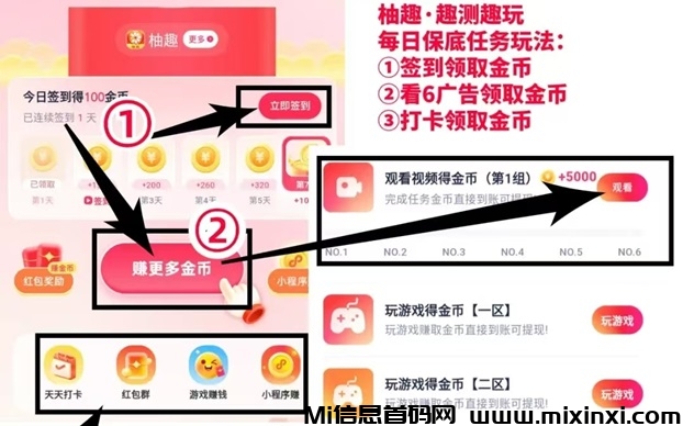 洋洋max勤奋牛是什么？洋洋max勤奋牛赚钱靠谱吗？是真的还是假的？-首码项目网