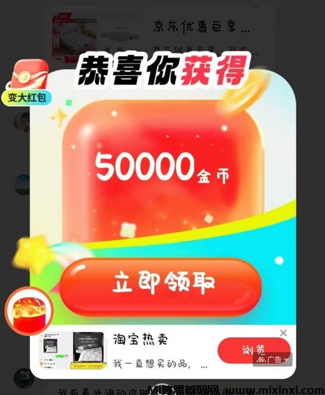 趣测趣玩有什么独家优势？趣测趣玩广告零撸软件好用吗？-首码项目网