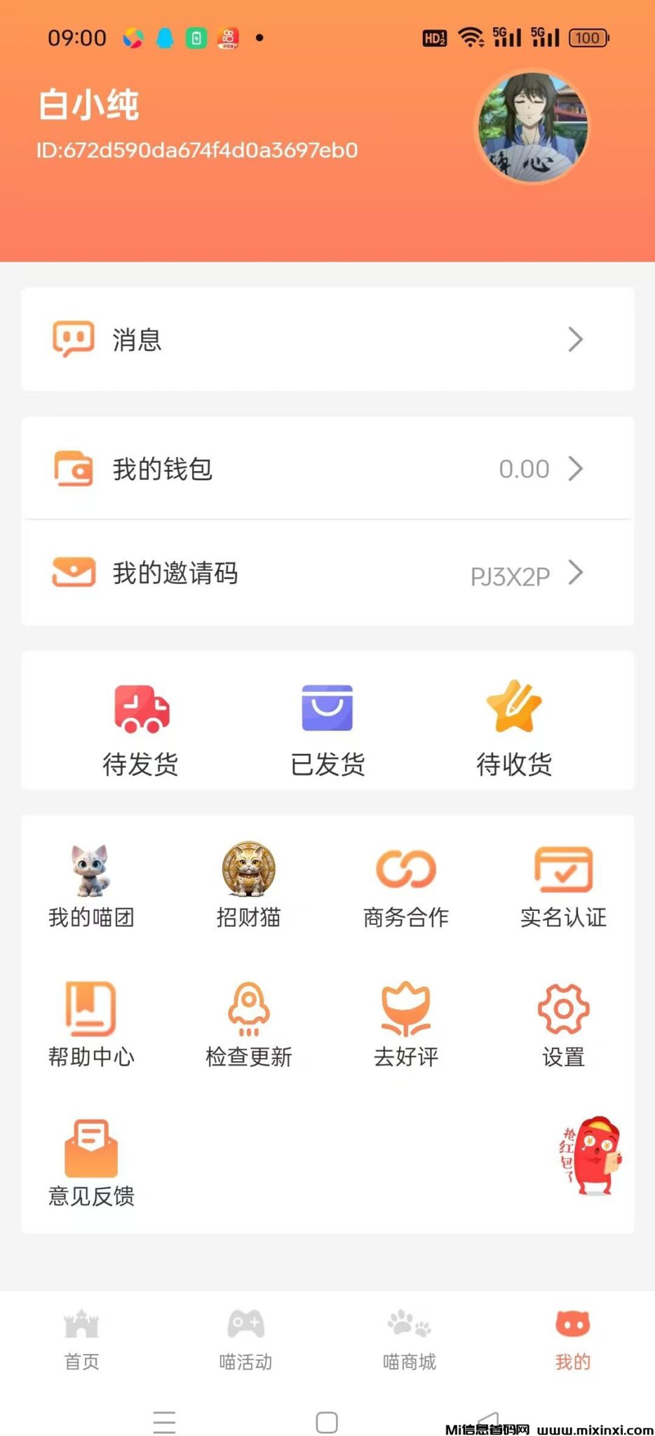 20241108120333308-20241108010565605