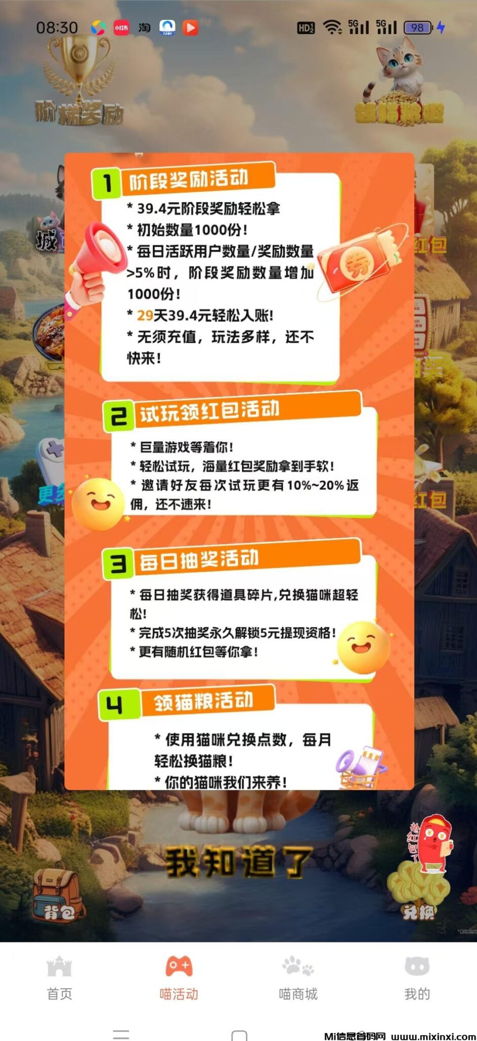 20241108120334244-20241108806056050