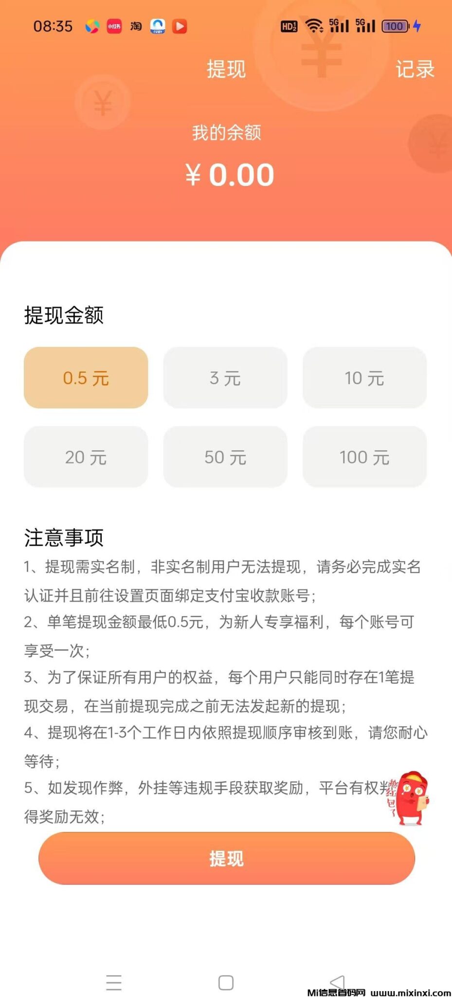 20241108120341750-202411080164565606