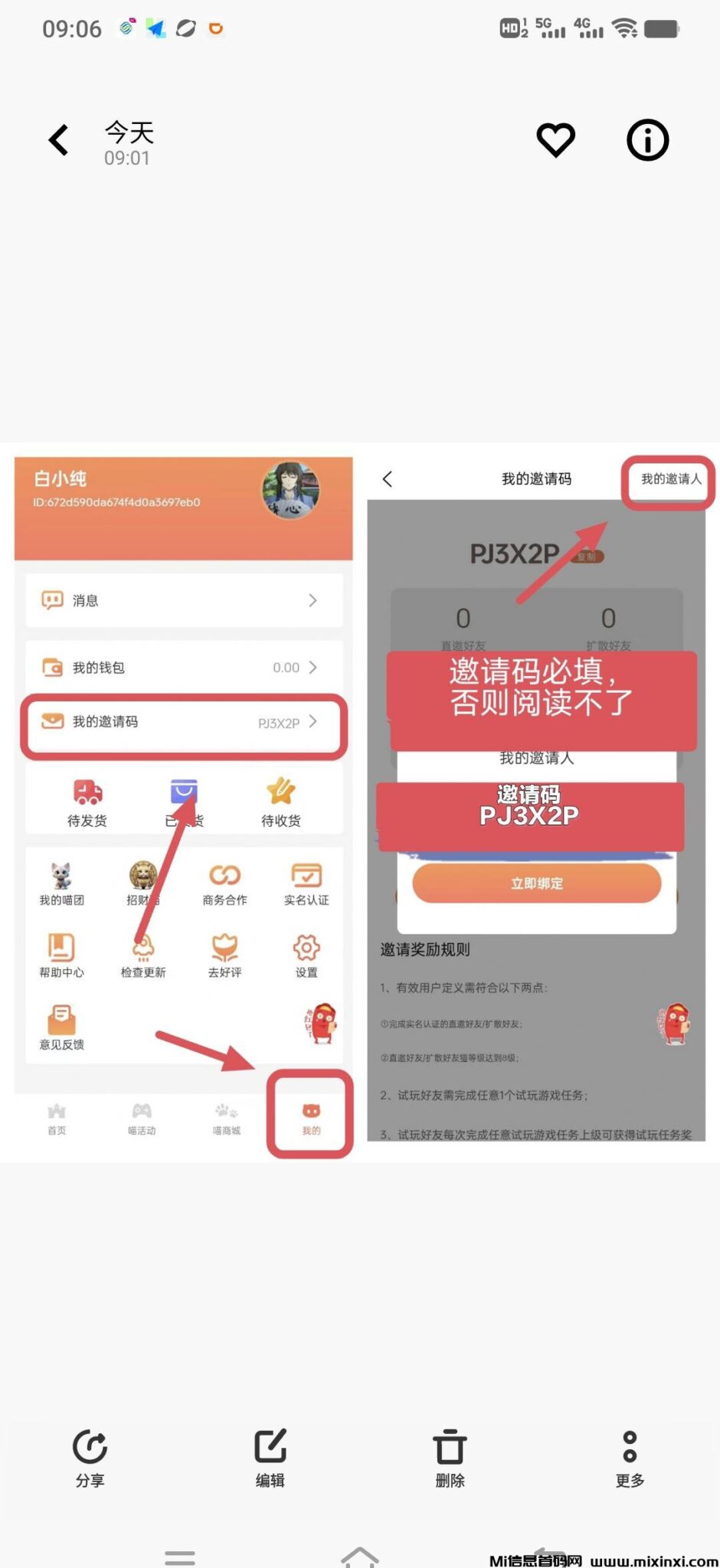 20241108120342355-202411085002626656550