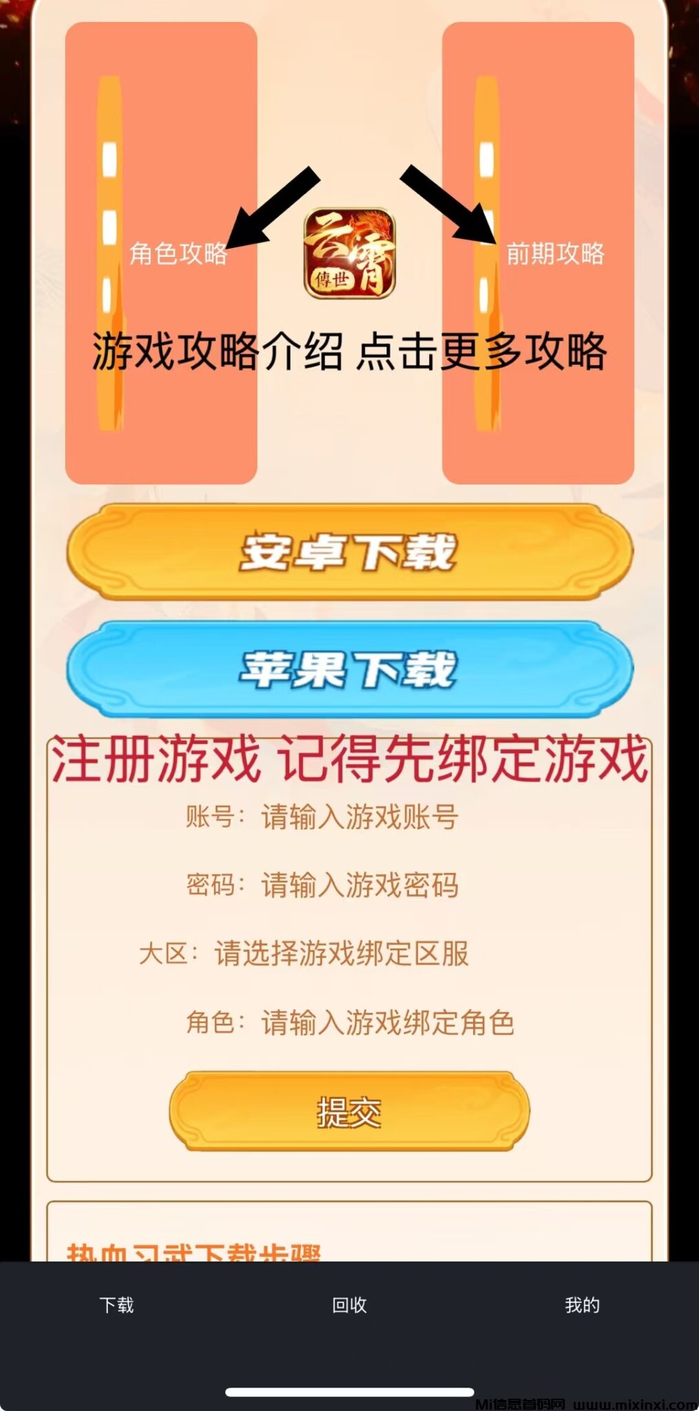 20241108135800851-mmexport1731042658557