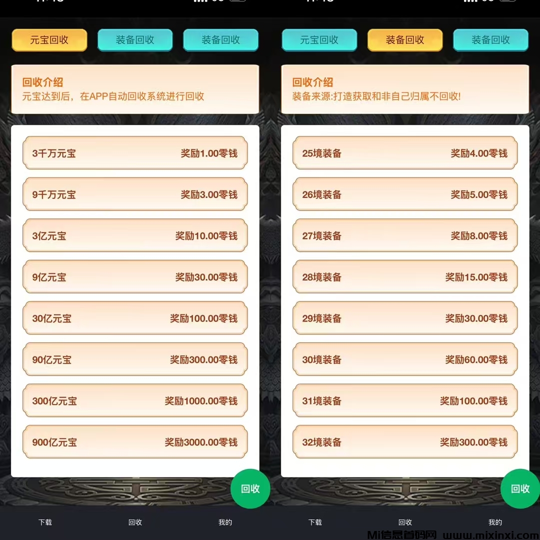 20241108135806111-mmexport1731042661238