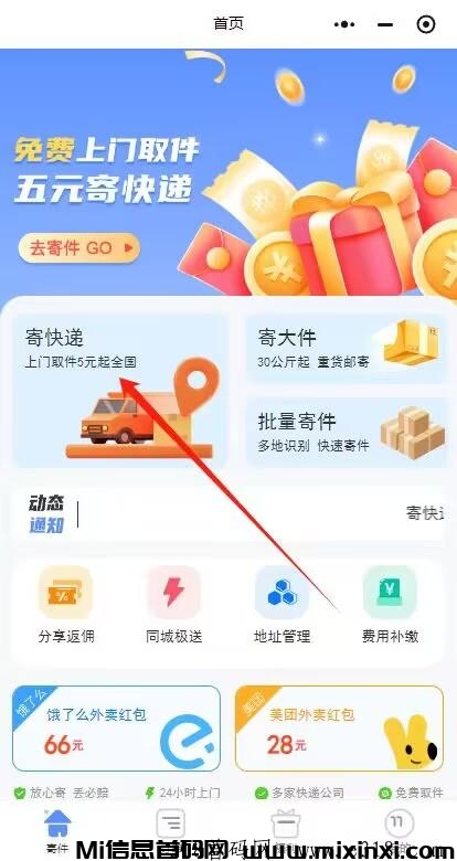 20241108163826231-IMG_1398