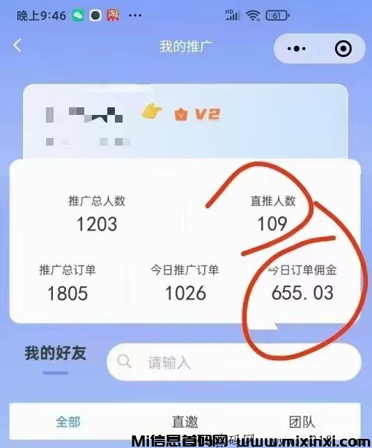 20241108163834891-IMG_1396