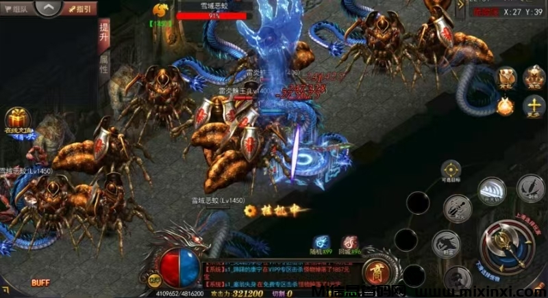 图片[5]-传奇打金，永不掉装备，每天500+++上不封顶-首码项目网