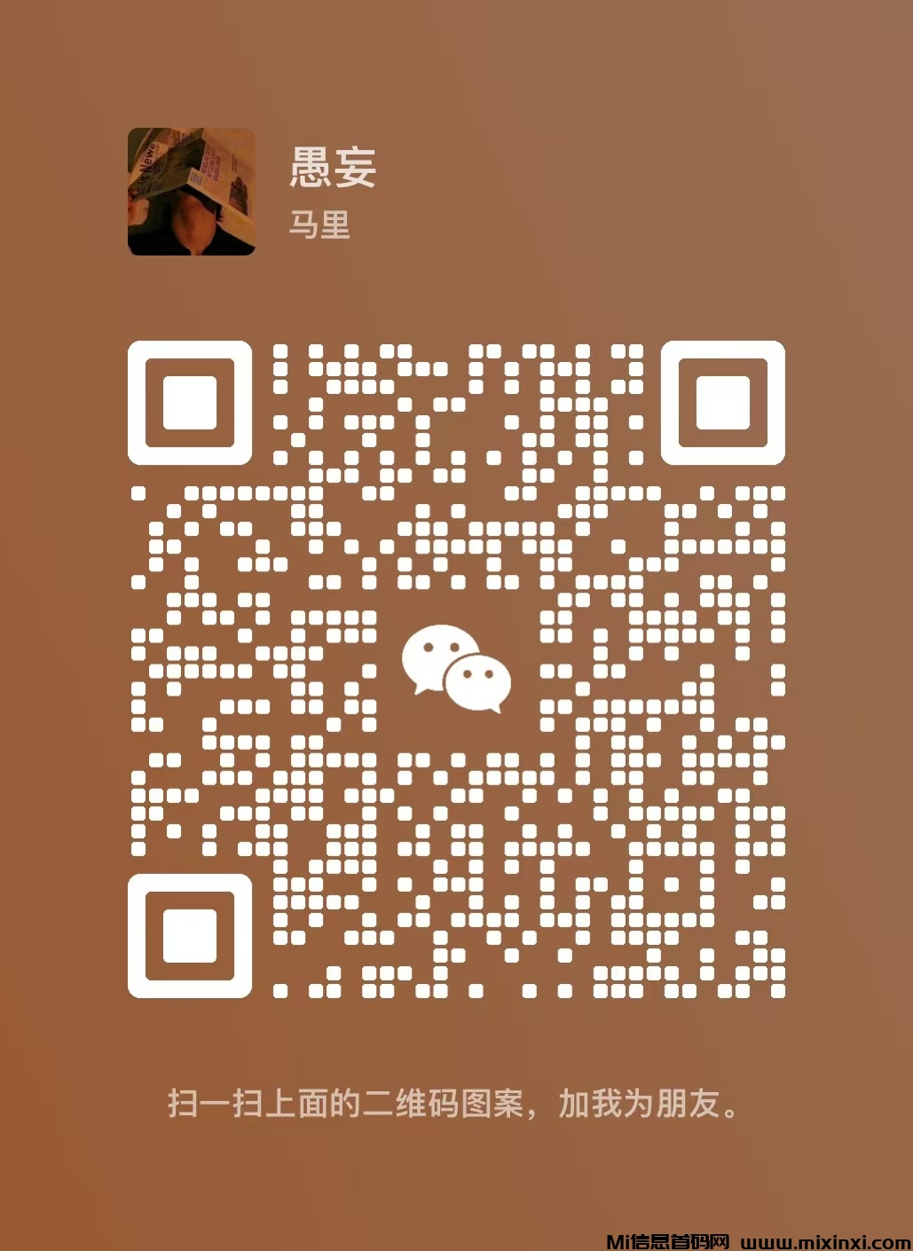 图片[8]-传奇打金，永不掉装备，每天500+++上不封顶-首码项目网