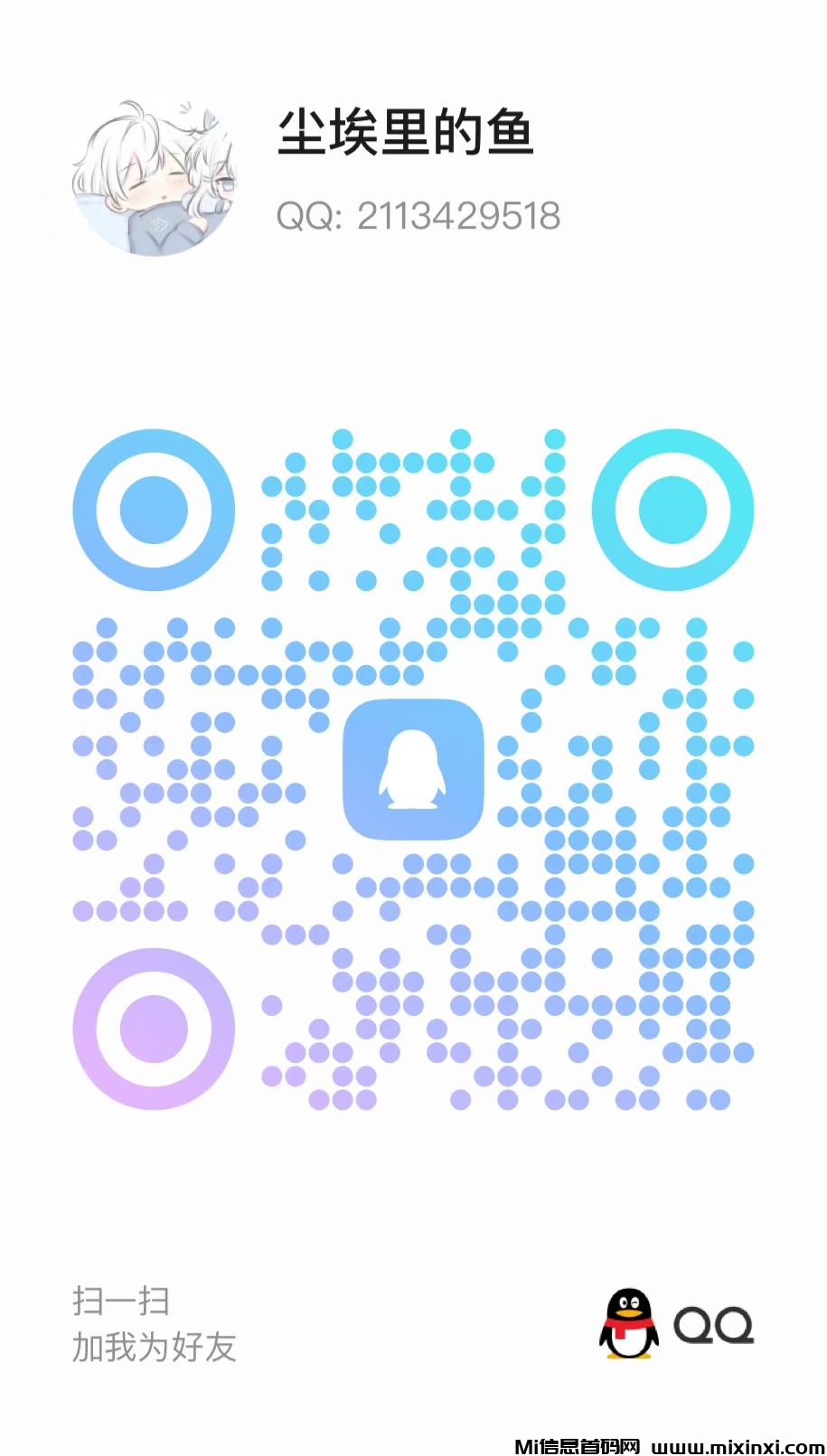 图片[9]-传奇打金，永不掉装备，每天500+++上不封顶-首码项目网