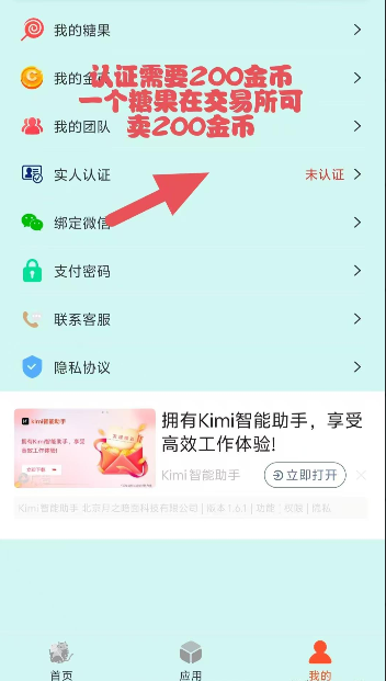 20241108181036758-微信图片_20241108173643