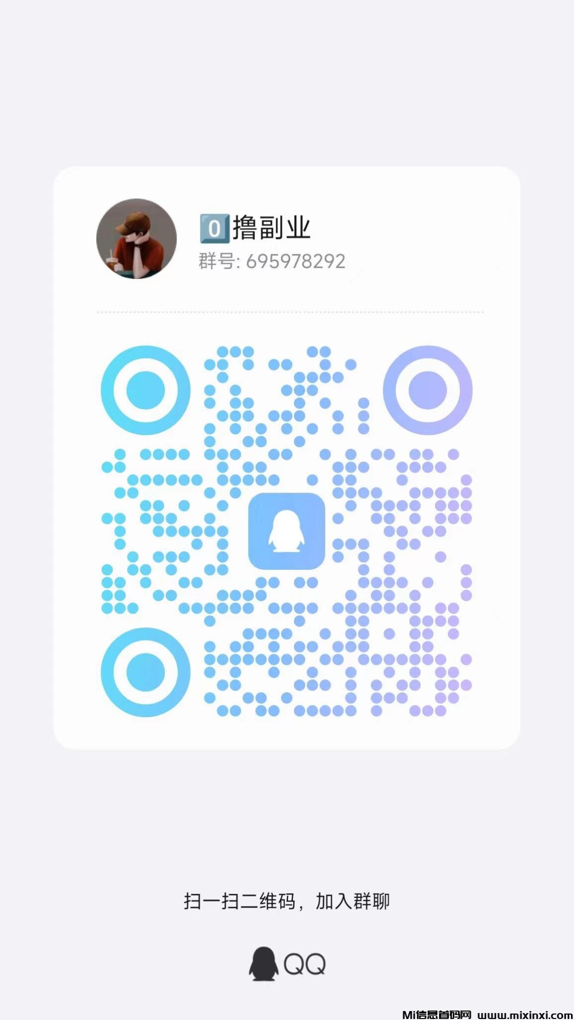 20241108181043644-微信图片_20241108173652