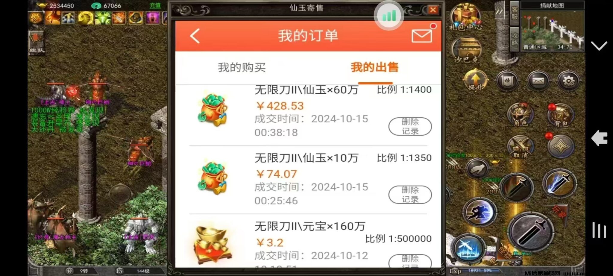 20241108230056951-65a3d8cd344396d94efac0a8cd67401