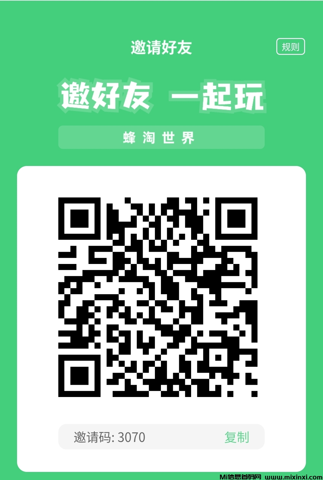 20241109013447266-Screenshot_20241109_003731