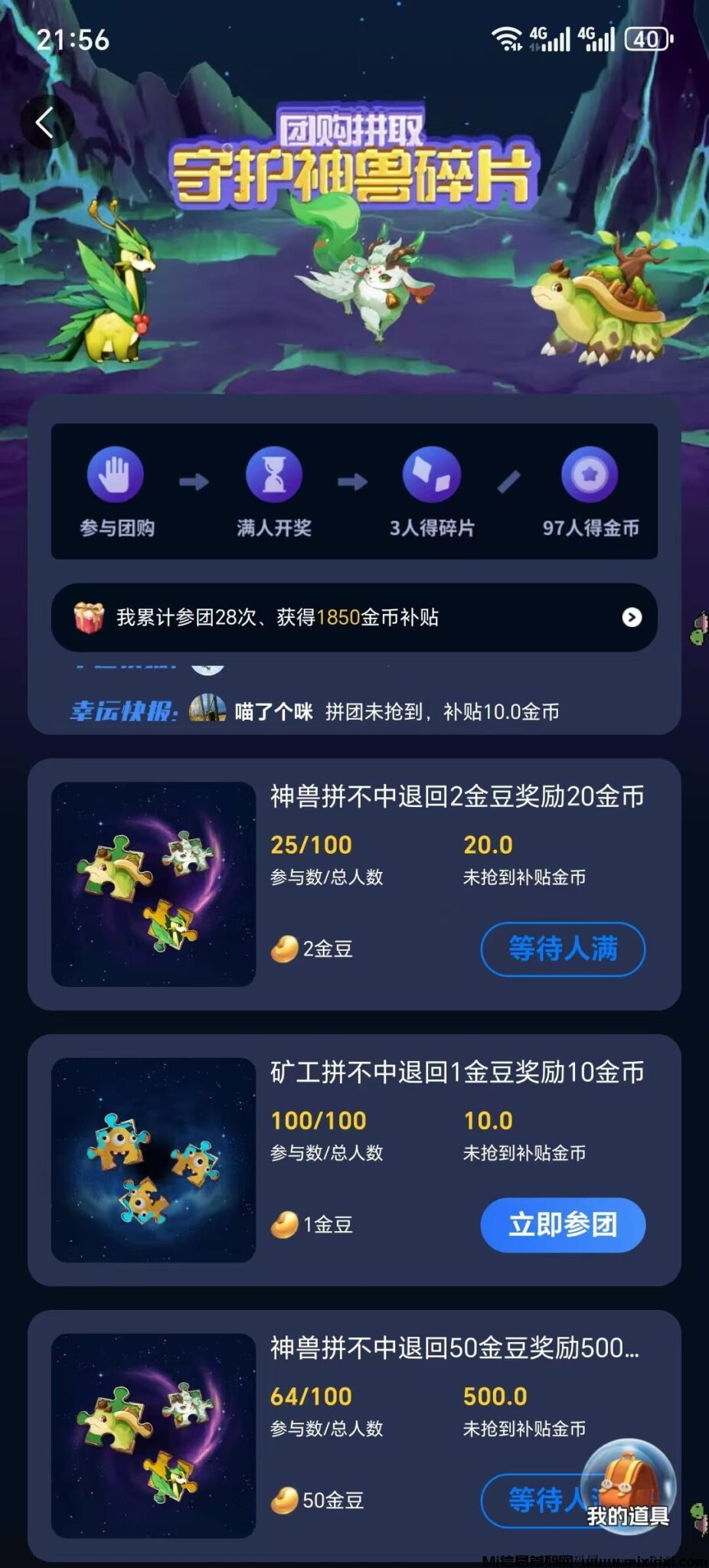 20241109024721285-20241103225151173064551128454