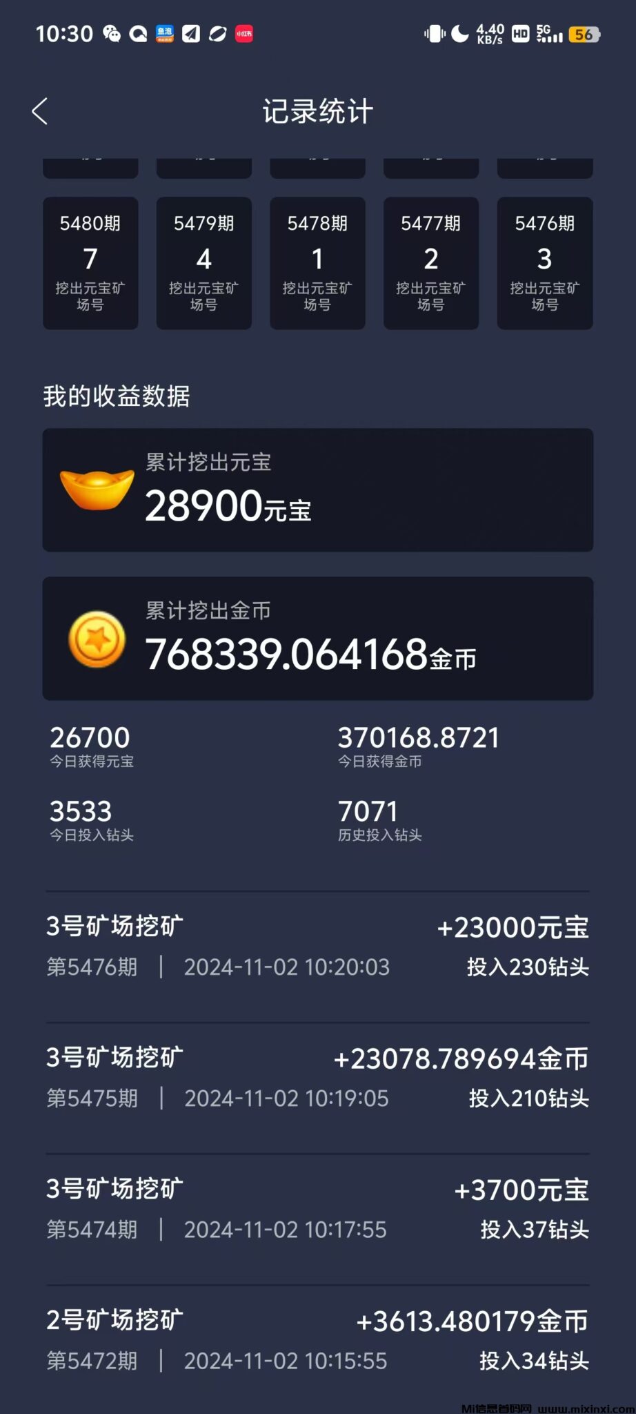 20241109024722537-mmexport1730552279428