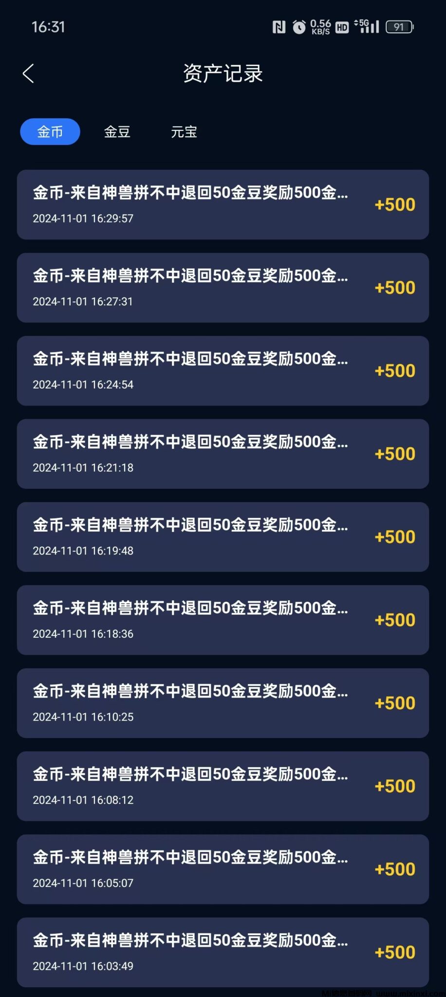 20241109025101414-mmexport1730552295834