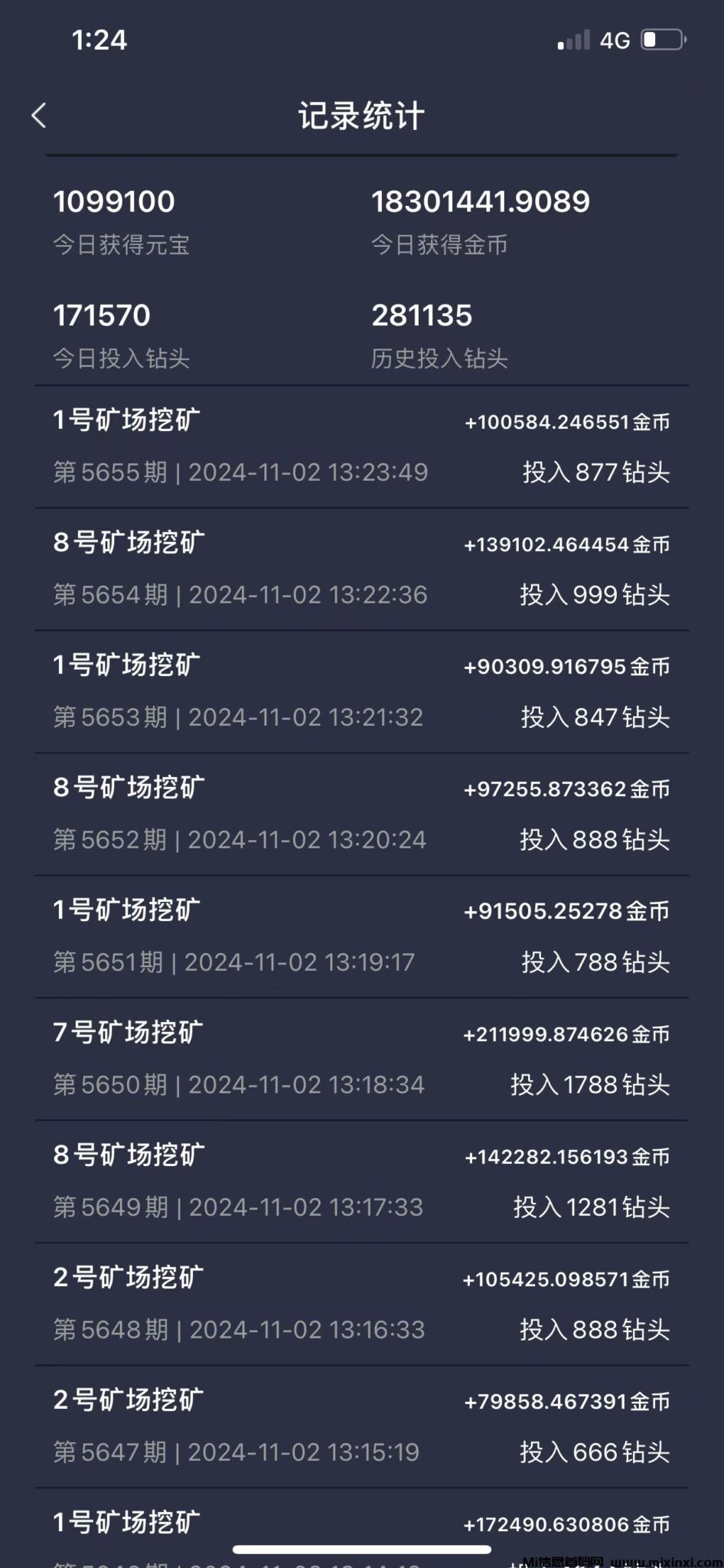 20241109025101817-mmexport1730552253083