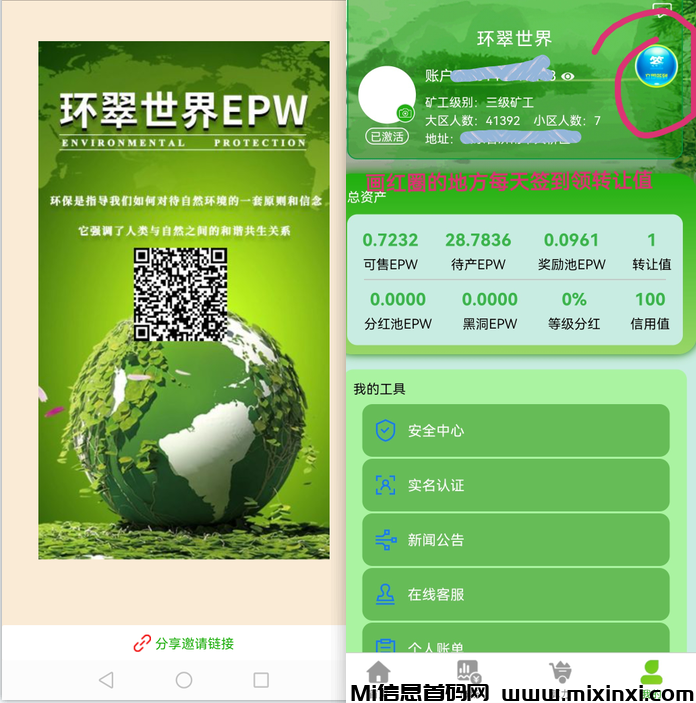 20241109081736693-4444