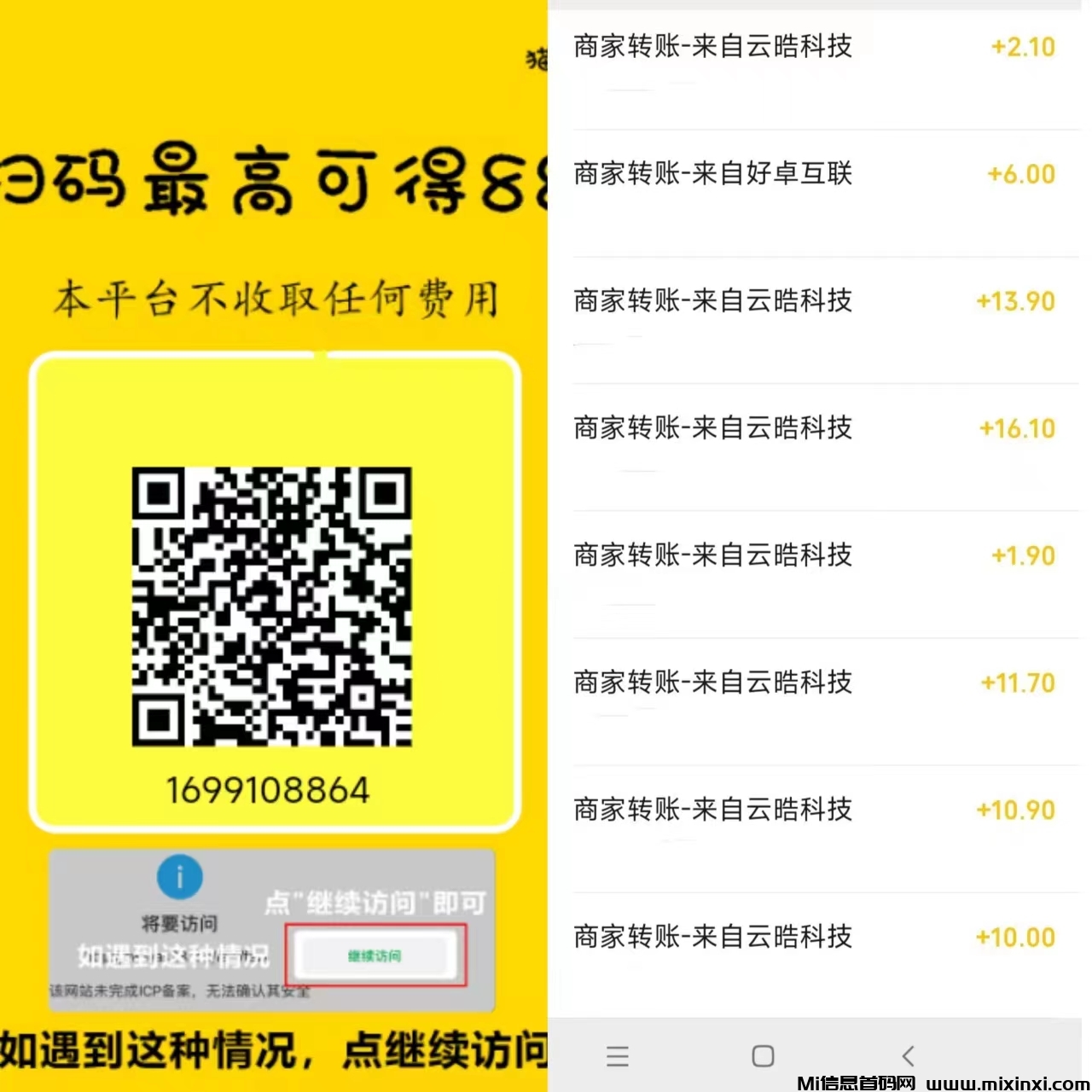 20241109102406641-微信图片_20241109094034