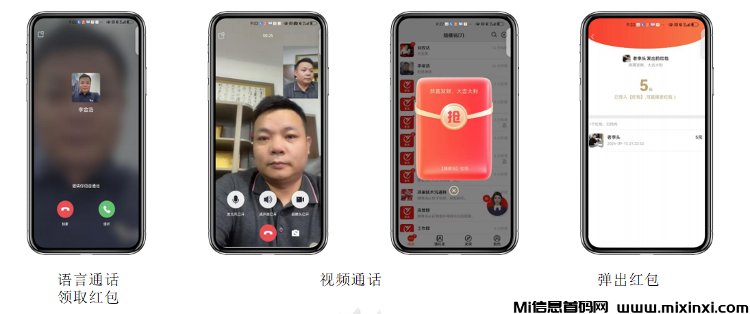 《港囧》张导斥资2.8亿打造中国第二部科幻电影！十五大亮点！天天分米-首码项目网