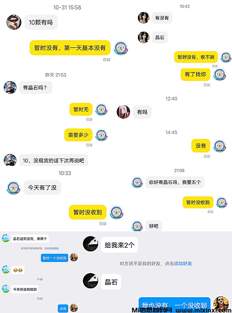 20241109111947994-202411012218373163