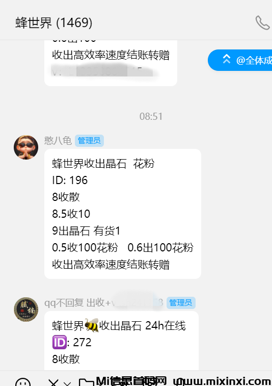 20241109111952661-QQ截图20241109110707