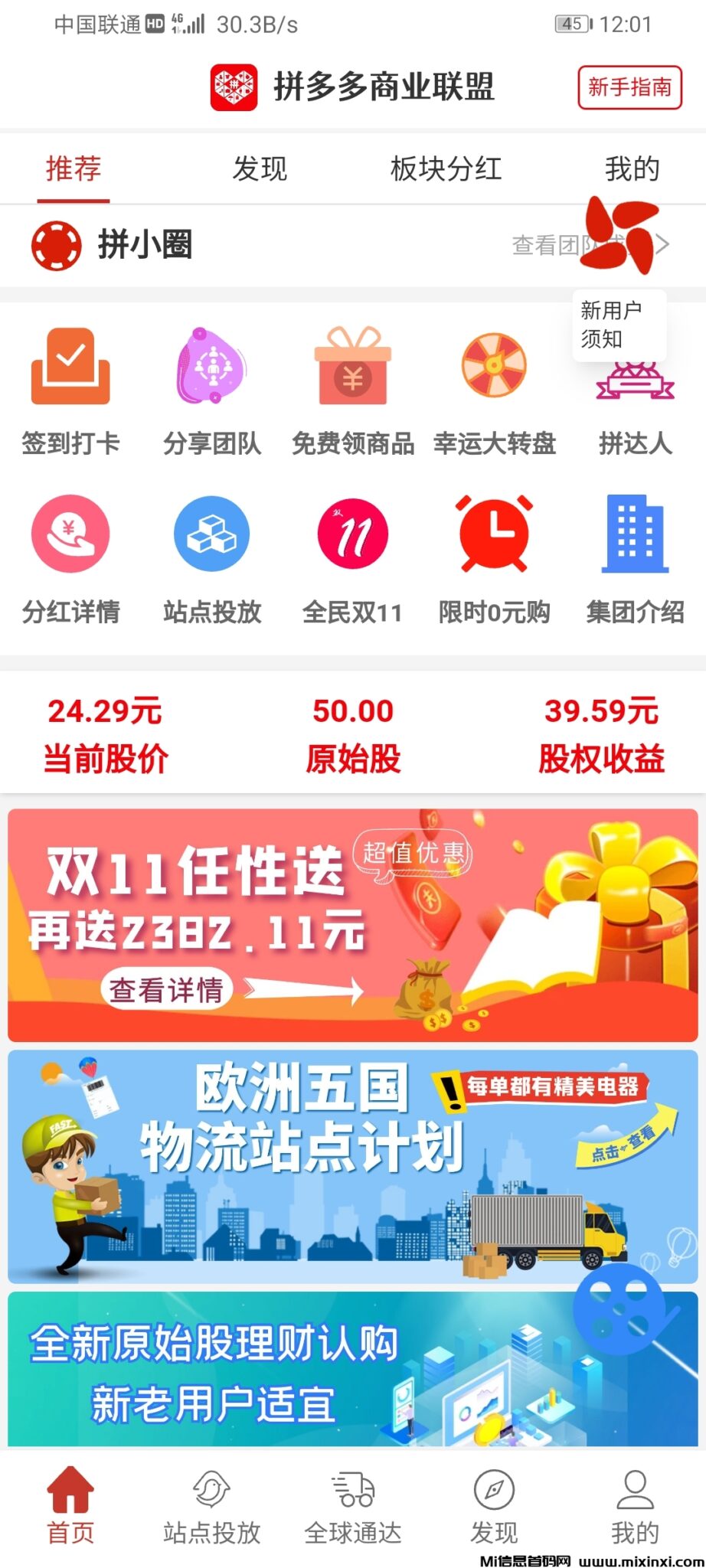 20241109120154589-Screenshot_20241109_120139_com.tqzhu15a77bvq.mdp7etufe79bpgrg